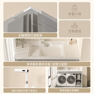 蜂窝铝双洗衣机柜阳台一体柜双机位洗手盆柜洗烘干机伴侣组合定制