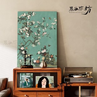 慕画【手绘漆画】碎花植物图装饰画客厅书房挂画玄关走廊墙壁壁画