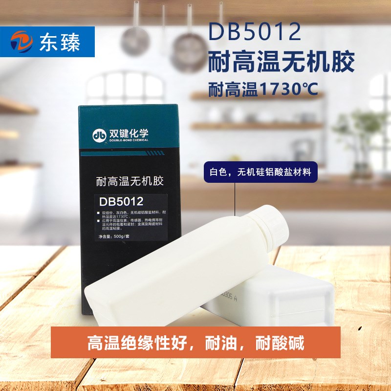 东臻科技耐温胶无机胶DB5012 耐温修补胶 温修补剂