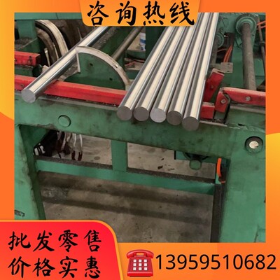 高温合金aGH2132 GH132 GH3030 GH3039镍铬高温合金板高温合金圆