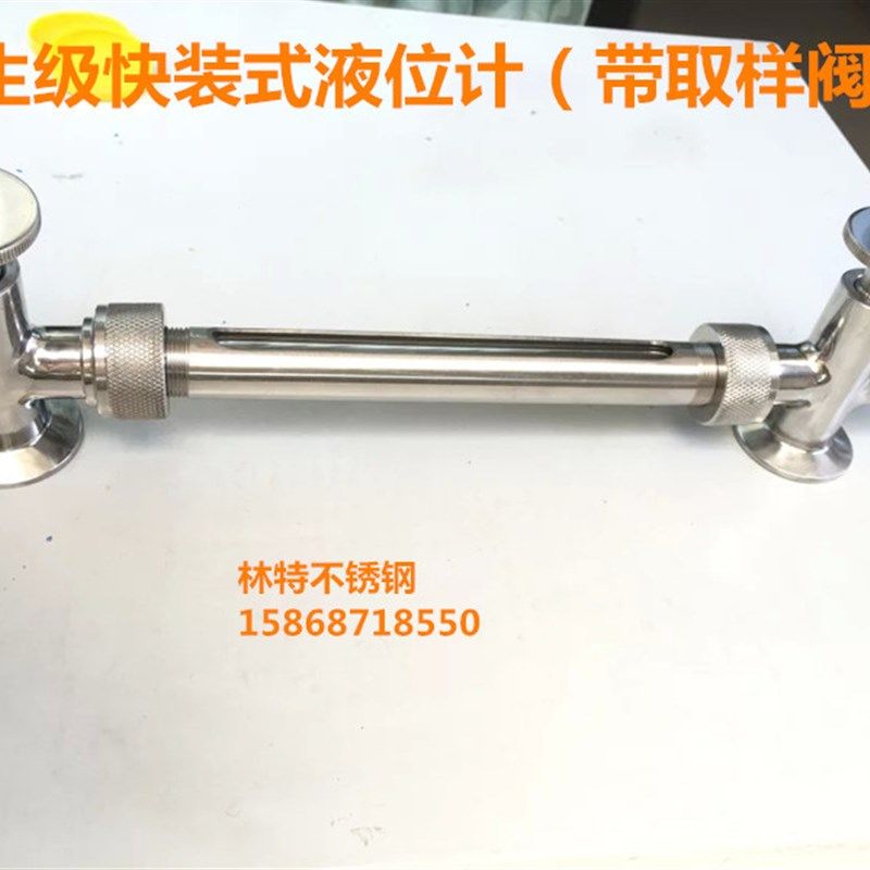 食品卫生级液位计/快装水位计/玻璃管液位计带不锈钢护套/卡箍式,五金/工具,其它仪表仪器,淘宝优惠券,粉丝福利购,淘宝优惠卷