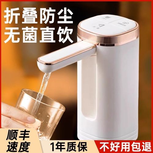 新款电动桶装水抽水机折叠饮水器压水器纯净矿P泉水通抽水吸水泵