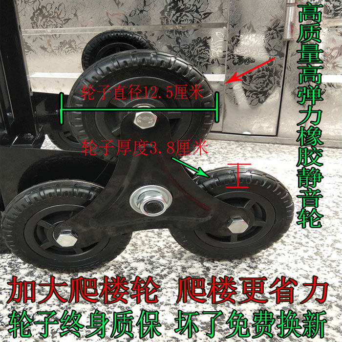 爬楼梯神器车内下楼六轮载重车折叠车行李推车推车爬梯车轮子