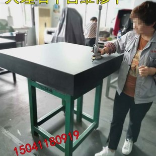 大理石平台检测平台维修研磨铸铁平台精K度刮研花岗石方规直角尺