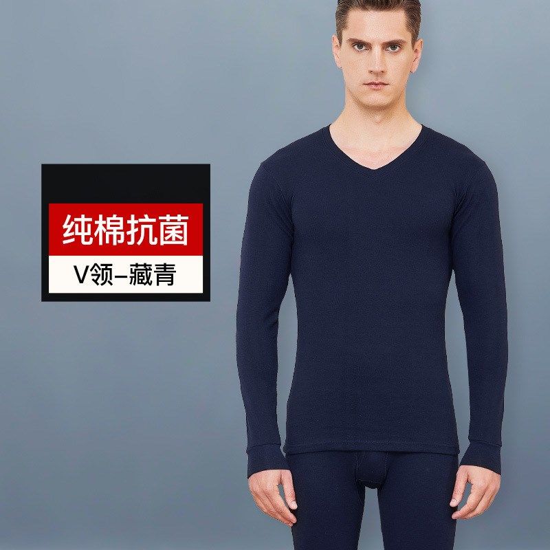 纯棉抗菌保c暖内衣男士V领薄款内穿打底青少年全棉毛衫秋衣裤套装