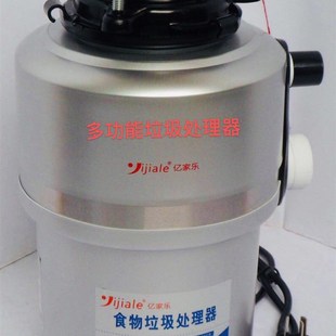 垃圾处理器,厨房垃圾处理器,残余垃圾处理机,厨卫电器