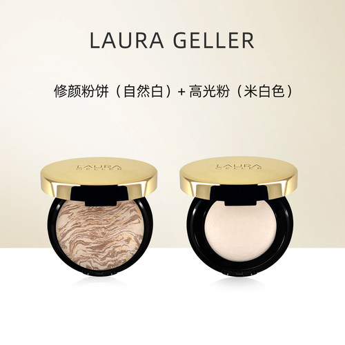 烘焙修颜修容粉饼套装组合