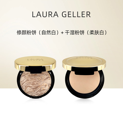 烘焙干湿两用定妆粉饼化妆品套装