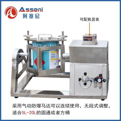 防爆气动马达减速搅拌机输调漆涂料5加仑混合摇摆机分散器