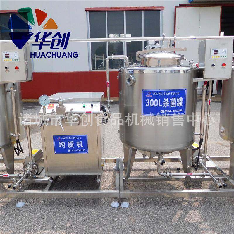 高压乳化均质机牛奶乳化机果汁饮料均质机,清洗/食品/商业设备,其他食品加工设备,淘宝优惠券,粉丝福利购,淘宝优惠卷