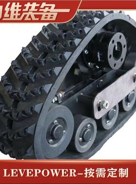 供应耐磨橡胶履带SNQ-20工程机械配件履带总成履带总成