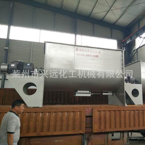 厂家供应真石漆混合机真石漆混合机硅藻泥粉体混合机变频