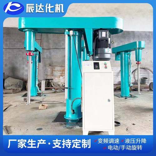 大马力分散机涂料分散机搅拌分散机高速分散机欢迎咨询