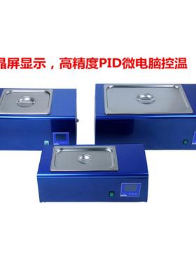 JK-WBN-150A新型电热恒温水槽数显恒温水槽恒温水箱