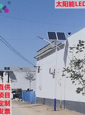 7/8米太阳能LED路灯新农村太阳能路灯5/6米60W太阳能路灯