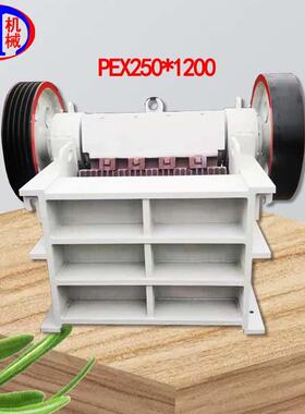 厂家直供现货焊接壳pex250*1200颚式破碎机时处理60吨鄂式破碎机
