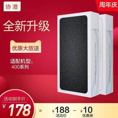 适配布鲁blueair雅尔401/402/403 450E/410B空气净化器过滤网滤芯