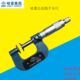 175 正品 150 125 200mm哈量公法线千分尺 哈工公法线千分尺100