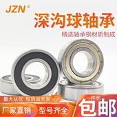深沟球轴承6412 内径65外径150厚度35mm 412 2RS 180412