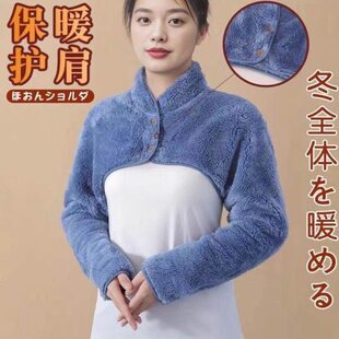 手臂保暖护套护手臂甲上臂肩袖睡觉冬季肩颈防寒珊瑚绒喂奶外套女
