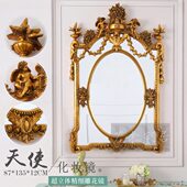 欧式 公主镜挂镜创意壁炉镜玄关镜 复古化妆镜梳妆镜网红穿衣镜台式