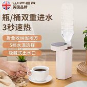 烧水壶 迷你宿舍酒店厨房家用桌面台式 旅行即热式 饮水机小型便携式