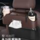 汽车椅背收纳盒挂袋多功能车载纸巾储物箱后排车用后座水杯置物架