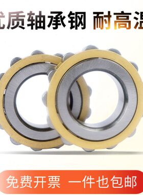 圆柱滚子轴承进口质量 N1032 N1034 N1036 N1038高速精密替代进口