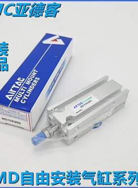 亚德客自由安装气缸MD25X5S/10S/15S/20S/25S/30S/35S/40S/45S -S