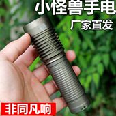 小怪兽手电筒强光充电远射超亮防水户外钓鱼灯夜钓灯便携头戴夜骑