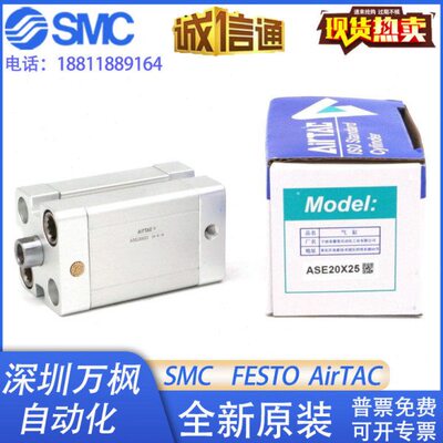 亚德客单动紧凑型气缸ASE25X25 ASE25X25B ASE25X25S ASE25X25SB