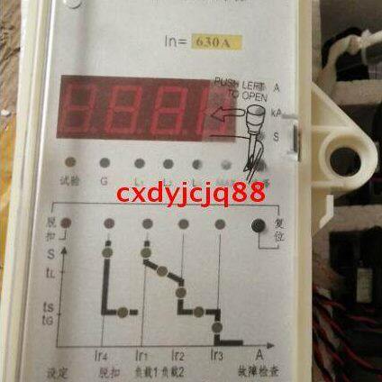 ST48-M ST48-H 630A 1600A 2000A 2500A 3200A智能控制器脱扣器