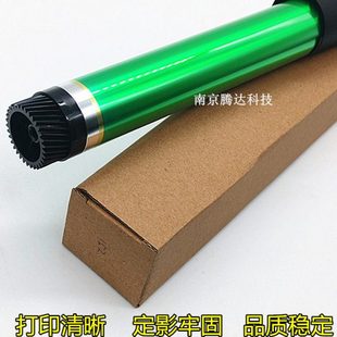 219 感光鼓芯 166 181 188 161 168鼓芯 239 适用 199 震旦