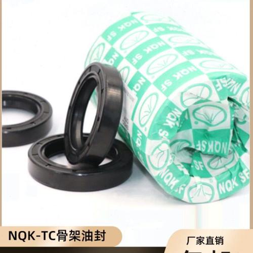 骨架油封大全 外径56 内径 35 36 37 38 40 *7 8 10 12尺寸密封圈