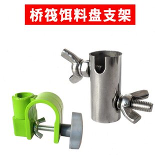 桥钓筏钓支架配件塑料饵盘架拉饵盘卡扣饵盒架桥筏拉饵盘连接器