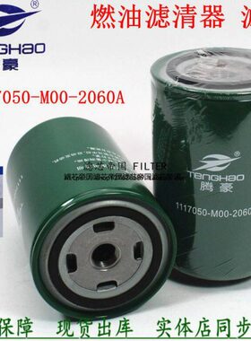 解放05042-柴 M2H6配20E天60滤清器-货车滤V6DA0J3W柴油70XM111-