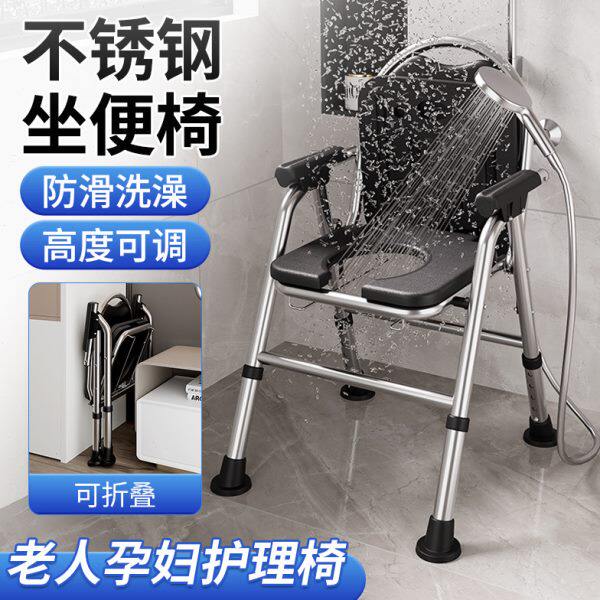 便携式马桶折叠座便椅子老人坐便器移动厕所拉屎凳蹲坑神器可洗澡