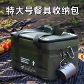 户外露营装 备多功能收纳包大容量加高餐具炉具整理箱折叠杂物袋