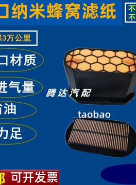 适配479-8989新款卡特320 GC 323 336 329 330GX空气滤芯479-8991