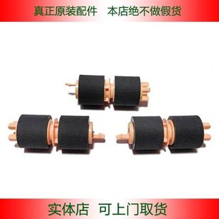 3060 3065 3373 2265 5纸盒搓纸轮 6080 2060 4070 施乐2263 5070