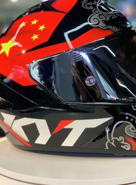 KYT头盔NFR NX 全盔  茶色 幻彩 电镀银镜片