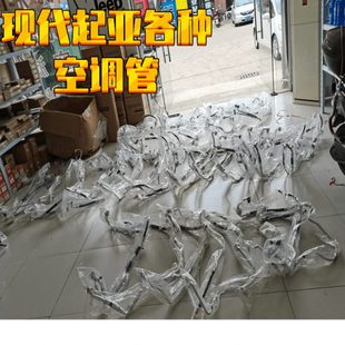 适配起亚k2k3k4k5kx5福瑞迪秀尔焕驰智跑空调高低压管