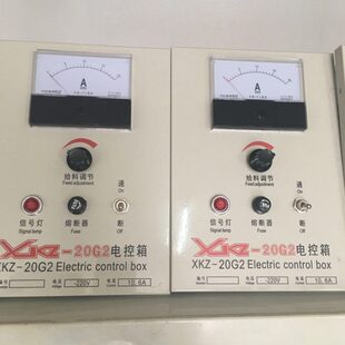 XKZ 5G2电控箱 GZ1电磁给料机调速器 石子振动给料机用控制器