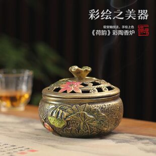 赐福香炉陶瓷仿古田园檀香盘香炉家用室内中式茶道塔香熏香香薰炉