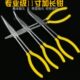 加长尖嘴钳弯嘴钳11寸超长弯头钳夹持钳长嘴钳子尖头钳尖咀钳子