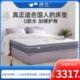 纾兰床垫记忆绵床垫支撑护脊独立筒弹簧家用席梦思星辰MAX