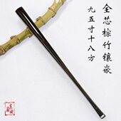 棕竹全芯镶嵌宣纸折扇95寸18方观音竹文玩扇竹制扇骨苏工复古扇子