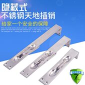 不锈钢插销翻式 玻璃门木门防盗门锁暗藏隐形双扇门子母门手柄推插