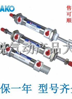 SHAKO台湾新恭圆形气缸PMA40B25/50/75/100/125/150/175/200C-Y/I