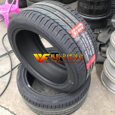 265/40R19寸轮胎205/215/225/235/45/50/55/60R1/17/18/20/21性能